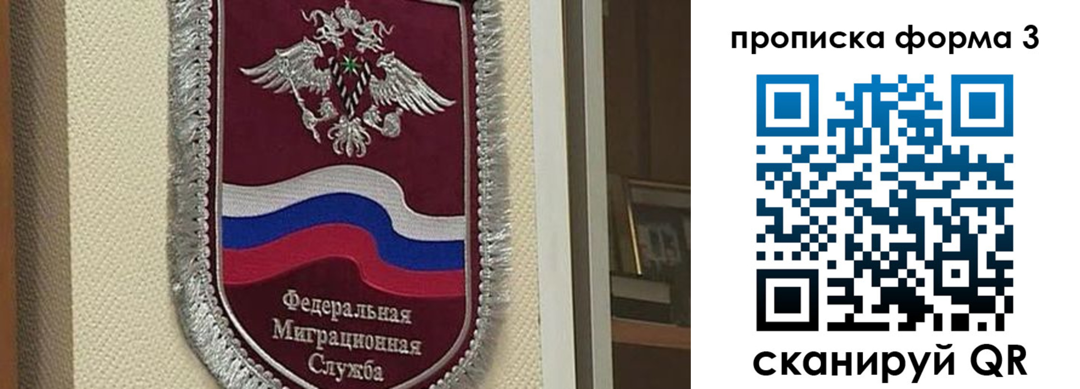 где прописаться в Уяре